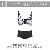 レディース 水着 ビキニ | HOYUKI | 詳細画像6