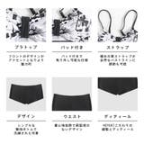 レディース 水着 ビキニ | HOYUKI | 詳細画像8