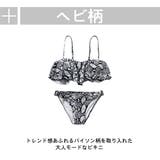 レディース 水着 ビキニ | HOYUKI | 詳細画像4 
