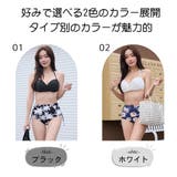 水着 レディース ビキニ | HOYUKI | 詳細画像3 