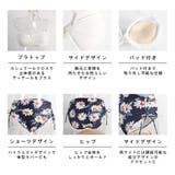 水着 レディース ビキニ | HOYUKI | 詳細画像7 