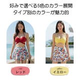 水着 レディース 体型カバー | HOYUKI | 詳細画像3 