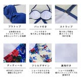 水着 レディース 体型カバー | HOYUKI | 詳細画像7 