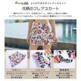 水着 レディース 体型カバー | HOYUKI | 詳細画像8 