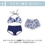 水着 レディース 体型カバー | HOYUKI | 詳細画像4 
