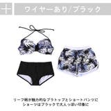 水着 レディース 体型カバー | HOYUKI | 詳細画像5 