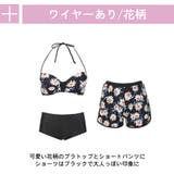 水着 レディース 体型カバー | HOYUKI | 詳細画像8 