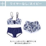 水着 レディース 体型カバー | HOYUKI | 詳細画像4