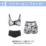 水着 レディース 体型カバー | HOYUKI | 詳細画像6