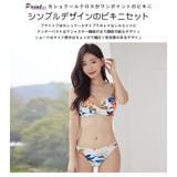 水着 レディース ビキニ | HOYUKI | 詳細画像7 