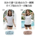 水着 レディース 4点セット | HOYUKI | 詳細画像3 