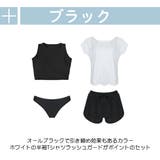 水着 レディース 4点セット | HOYUKI | 詳細画像4 