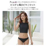 水着 レディース 4点セット | HOYUKI | 詳細画像7 