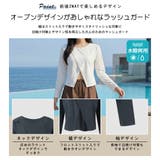 ラッシュガード レディース 長袖 | HOYUKI | 詳細画像8