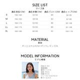 ラッシュガード レディース 長袖 | HOYUKI | 詳細画像18