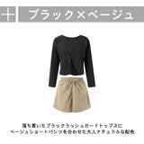 ラッシュガード レディース 上下セット | HOYUKI | 詳細画像5 