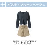 ラッシュガード レディース 上下セット | HOYUKI | 詳細画像9 