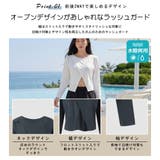ラッシュガード レディース 上下セット | HOYUKI | 詳細画像12 