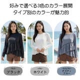 ラッシュガード レディース 長袖 | HOYUKI | 詳細画像3