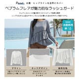 ラッシュガード レディース 長袖 | HOYUKI | 詳細画像8