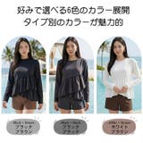 ラッシュガード レディース 上下セット | HOYUKI | 詳細画像3