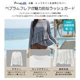 ラッシュガード レディース 上下セット | HOYUKI | 詳細画像12