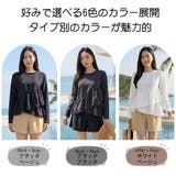 ラッシュガード レディース 上下セット | HOYUKI | 詳細画像3 