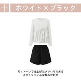 ラッシュガード レディース 上下セット | HOYUKI | 詳細画像8 