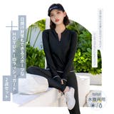 ラッシュガード レディース 長袖 | HOYUKI | 詳細画像2 