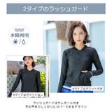 ラッシュガード レディース 長袖 | HOYUKI | 詳細画像3