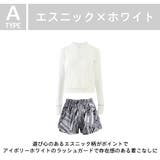 ラッシュガード レディース 長袖 | HOYUKI | 詳細画像9