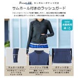 ラッシュガード レディース 長袖 | HOYUKI | 詳細画像11