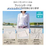 ラッシュガード レディース 長袖 | HOYUKI | 詳細画像12
