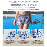 ラッシュガード レディース 長袖 | HOYUKI | 詳細画像25