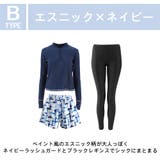 ラッシュガード レディース 長袖 | HOYUKI | 詳細画像23