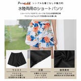 ラッシュガード レディース 半袖 | HOYUKI | 詳細画像9 