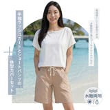 ラッシュガード レディース 半袖 | HOYUKI | 詳細画像2