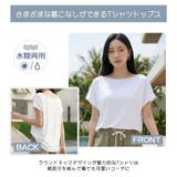 ラッシュガード レディース 半袖 | HOYUKI | 詳細画像9