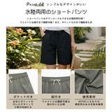 ラッシュガード レディース 半袖 | HOYUKI | 詳細画像11