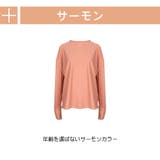 ラッシュガード レディース 長袖 | HOYUKI | 詳細画像9 