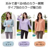 ラッシュガード レディース 長袖 | HOYUKI | 詳細画像3 