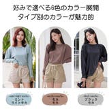ラッシュガード レディース 長袖 | HOYUKI | 詳細画像3 