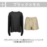 ラッシュガード レディース 長袖 | HOYUKI | 詳細画像7 
