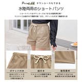 ラッシュガード レディース 長袖 | HOYUKI | 詳細画像13 