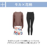 ラッシュガード レディース 長袖 | HOYUKI | 詳細画像12 