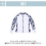 ラッシュガード レディース 長袖 | HOYUKI | 詳細画像7 