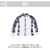ラッシュガード レディース 長袖 | HOYUKI | 詳細画像8 