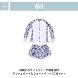 ラッシュガード レディース 長袖 | HOYUKI | 詳細画像4