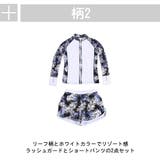 ラッシュガード レディース 長袖 | HOYUKI | 詳細画像5