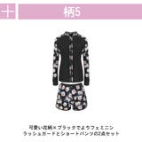 ラッシュガード レディース 長袖 | HOYUKI | 詳細画像8